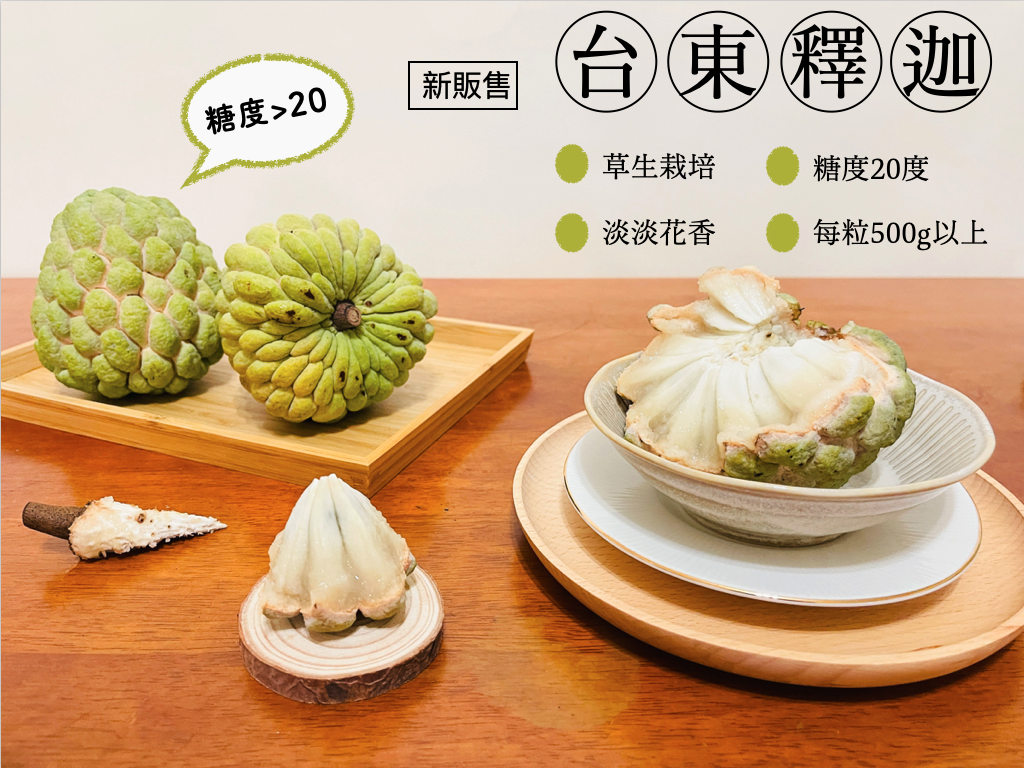 釋迦
